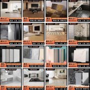 地面砖 外墙砖 岩板 内墙砖 地面砖 外墙砖 岩板 内墙砖