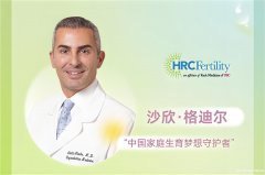 美国试管前需做哪些检查？时间上有什么要求？