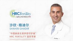 深入探究造成生育难题的因素及分享美国试管的试管方针