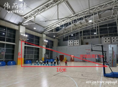 伟而特红外供暖让体育馆再无淡季烦恼