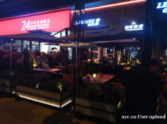 伟而特引领城市夜生活