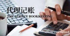 工厂在炭步代理记账报税多少钱一年