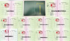 （重庆市彭水）电梯修理zh收费标准