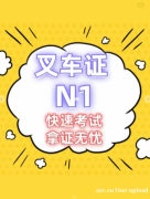 （安徽）工业锅炉司炉G1哪里报名培训