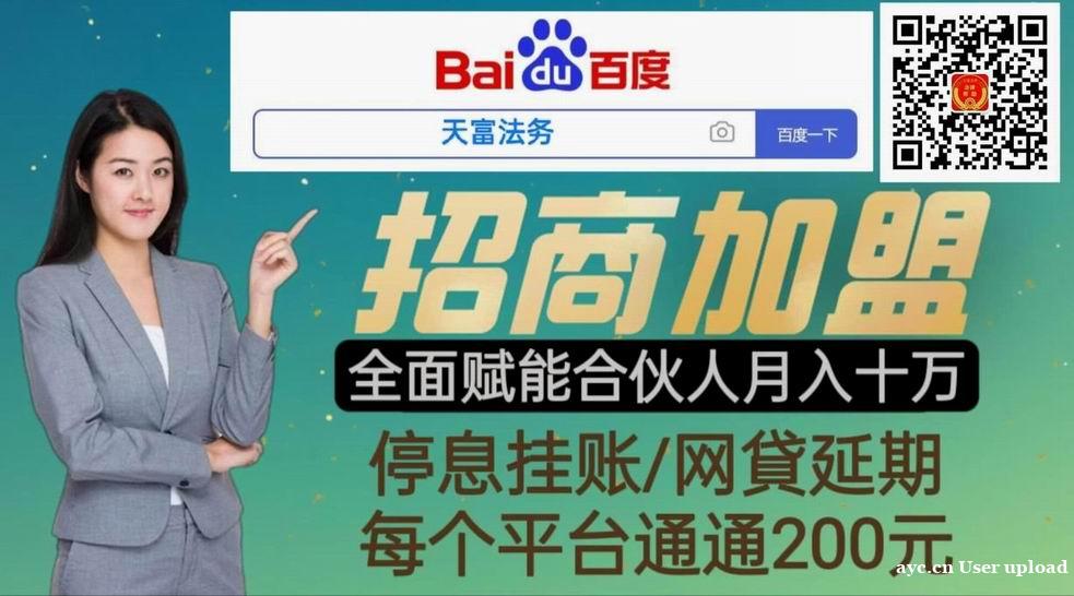 停息挂账项目源头全国接单 停息挂账项目源头全国接单