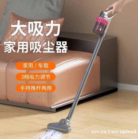 亚马逊日本站吸尘器PSE认证新手指南 亚马逊日本站吸尘器PSE认证新手指南