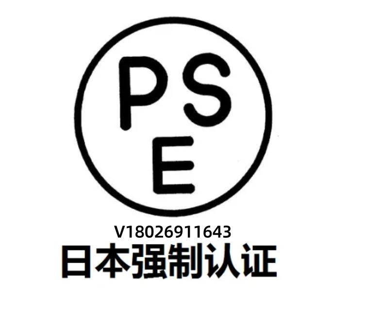 亚马逊日本站吸尘器为什么会被限制销售? 亚马逊日本站吸尘器为什么会被限制销售?
