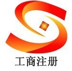 在新华注册电商公司需要多少钱