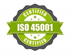 ISO 45001 认证材料指南