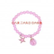 一文讲解亚马逊儿童珠宝首饰品CPC证书 一文讲解亚马逊儿童珠宝首饰品CPC证书