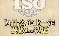 顺利通过ISO 22000和HACCP认证的最佳路径