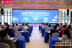 渔业盛事，高端酒香共襄盛举