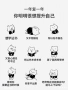 佳木斯大学助学自考健康管理 本科学历学位双证考试提升