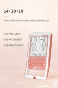 易舒美关爱女性健康：揭秘马甲线的挑战与正确之道