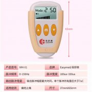 如何在姨妈期间寻找舒适感：易舒美小贴士