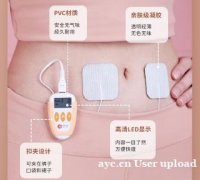 如何在姨妈期间寻找舒适感：易舒美小贴士