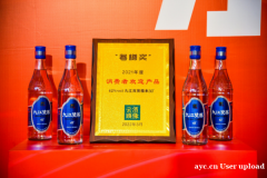 广东双蒸：世界的米香，千年的醇美