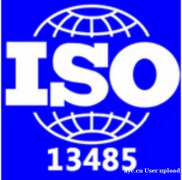 护航医疗器械质量：ISO 13485认证的战略价值