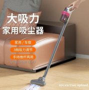 亚马逊日本站吸尘器PSE认证新手指南 亚马逊日本站吸尘器PSE认证新手指南