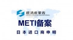 我在亚马逊日本站吸尘器链接被下架了怎么办