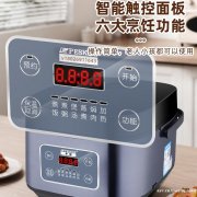 做外贸/跨境出口一定要知道的日本站PSE认证