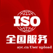 ISO 37001反贿赂管理体系：企业发展的强力保障