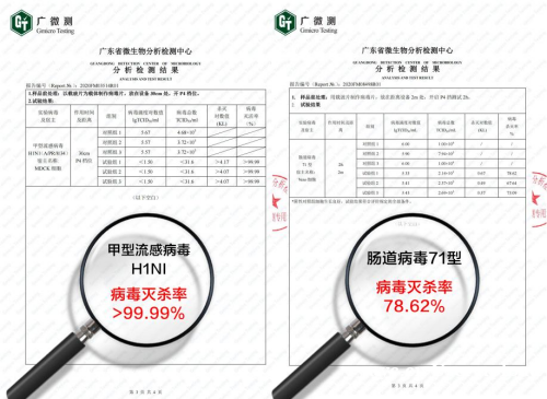 伟而特红外供暖解决沈阳药厂供暖难题 伟而特红外供暖解决沈阳药厂供暖难题