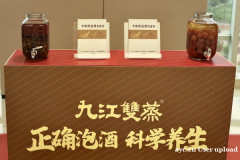 探寻中国浸泡酒之韵：九江双蒸的前世今生