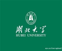 湖北大学专升本汉语言文学专业自考本科好考简单有学位