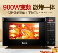 微波炉出口亚马逊日本站要做菱形PSE认证和METI备案吗 微波炉出口亚马逊日本站要做菱形PSE认证和METI备案吗