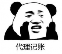 工厂在花都炭步需要注册执照费用多少