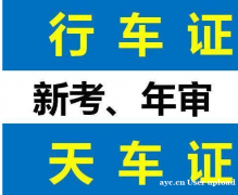 （重庆市丰都县）起重机司机哪里报名培训