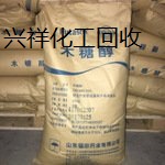 深圳附近上门回收呆滞过期食品添加剂 回收花生蛋白