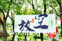 广州南莲湾团建丨成全员工吃喝玩乐所有需求