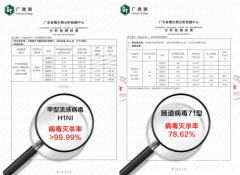 伟而特红外供暖解决沈阳药厂供暖难题
