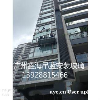 珠海玻璃更换安装加固 珠海玻璃更换安装加固