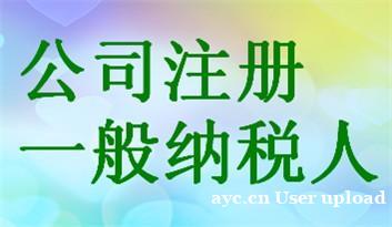在花都狮岭皮具城注册直播间记账费用多少 在花都狮岭皮具城注册直播间记账费用多少