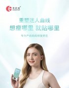 产后恢复苗条身材的核心要点