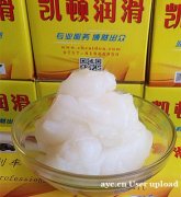 接点灭弧油 电器开关润滑脂