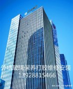 安装幕墙玻璃维修工程
