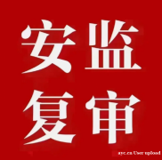 重庆市忠县-登高架设作业低压电工/不限名额