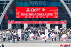 直击CMEF 易舒美首日盛况