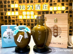 政和醇酒：远航酒业与南越王博物院共创的文化精品