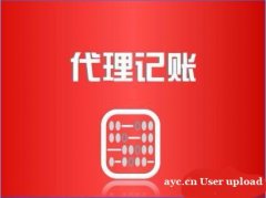 花都狮岭共享办公注册公司费用多少