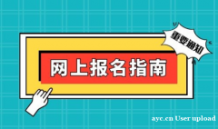 （重庆市潼南区）叉车报名日期