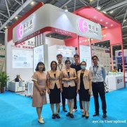 CMEF圆满收官 落幕不散场，创新无止境！