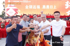 双蒸1821酒庄金秋封坛文化节：一场穿越时空的酒香盛宴