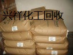 化妆品原料回收 专业回收过期玫瑰花油 兴祥化工回收