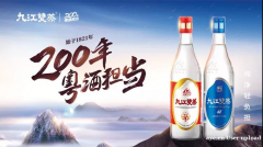 探寻传统与创新并蓄的浸泡酒文化