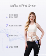 产后修复之旅：易舒美盆底肌修复仪的温柔守护